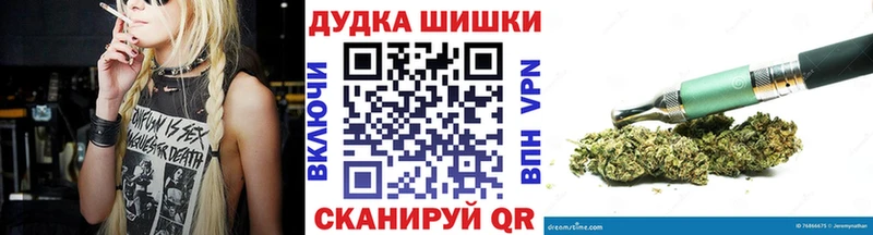 Купить наркотики Нюрба OMG ТОР АМФ Галлюциногенные грибы Кокаин APVP Мефедрон ГАШ