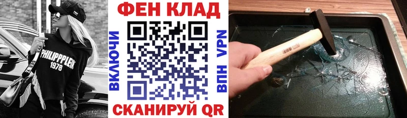 где купить   Нюрба  АМФЕТАМИН VHQ 