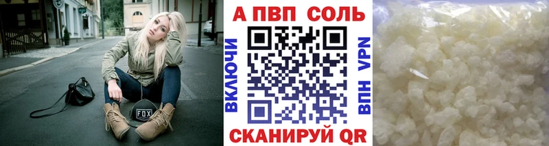 Alfa_PVP СК КРИС  Нюрба 