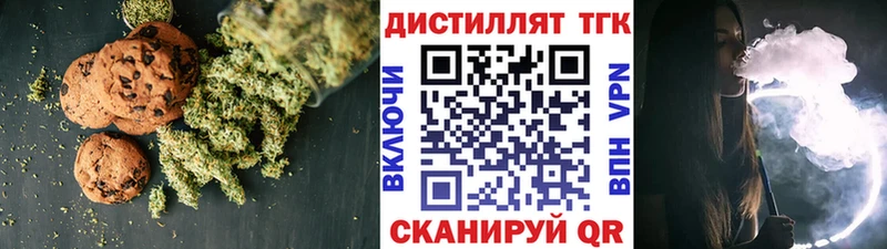 Печенье с ТГК конопля  Нюрба 