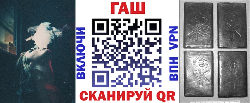 ГАШ хэш  Нюрба 