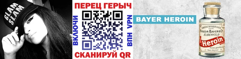 купить наркотик  Нюрба  Героин белый 