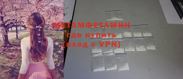 ГАЛЛЮЦИНОГЕННЫЕ ГРИБЫ Армянск
