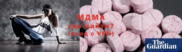 мяу мяу мука Арсеньев
