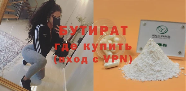 мяу мяу мука Арсеньев