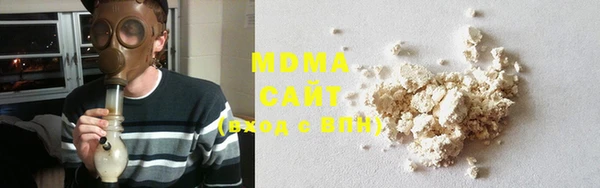 ГАЛЛЮЦИНОГЕННЫЕ ГРИБЫ Армянск
