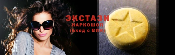 ГАЛЛЮЦИНОГЕННЫЕ ГРИБЫ Армянск