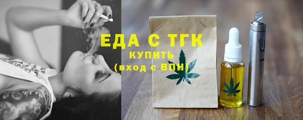 мяу мяу мука Арсеньев