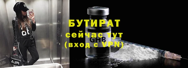 ГАЛЛЮЦИНОГЕННЫЕ ГРИБЫ Армянск