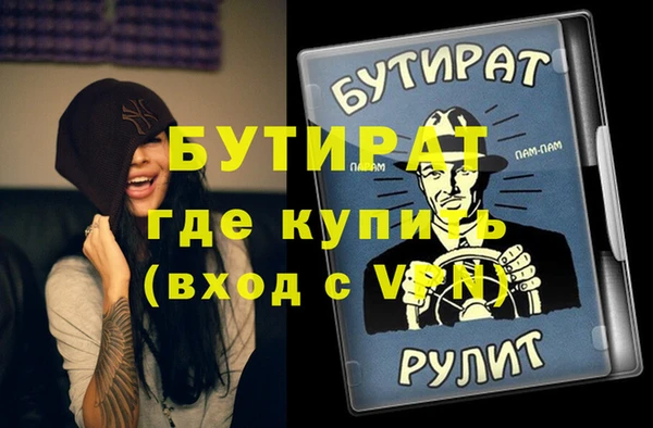 ГАЛЛЮЦИНОГЕННЫЕ ГРИБЫ Армянск