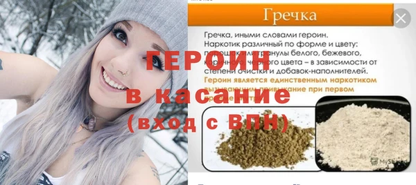 ГАЛЛЮЦИНОГЕННЫЕ ГРИБЫ Армянск