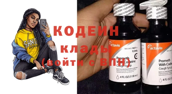 ГАЛЛЮЦИНОГЕННЫЕ ГРИБЫ Армянск