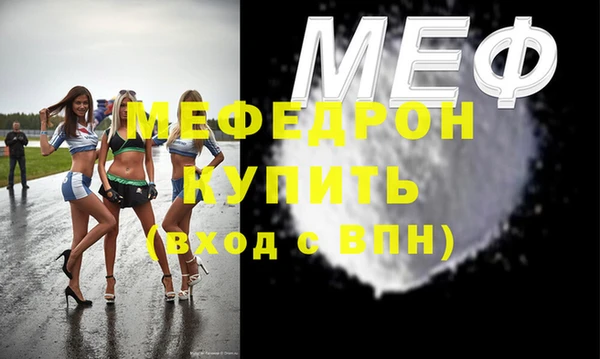 мяу мяу мука Арсеньев