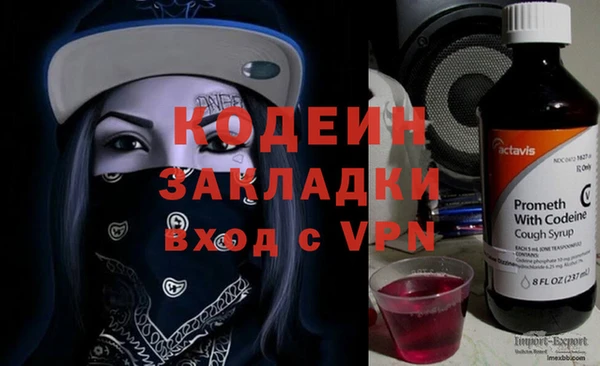 мяу мяу мука Арсеньев