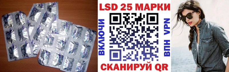 LSD-25 экстази кислота KRAKEN ONION Нюрба darknet как зайти что такое наркотик