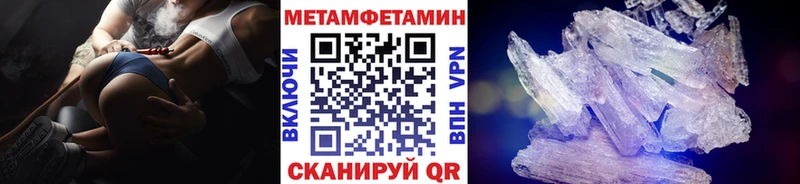 цена наркотик  нарко площадка официальный сайт  Первитин Methamphetamine  Нюрба 