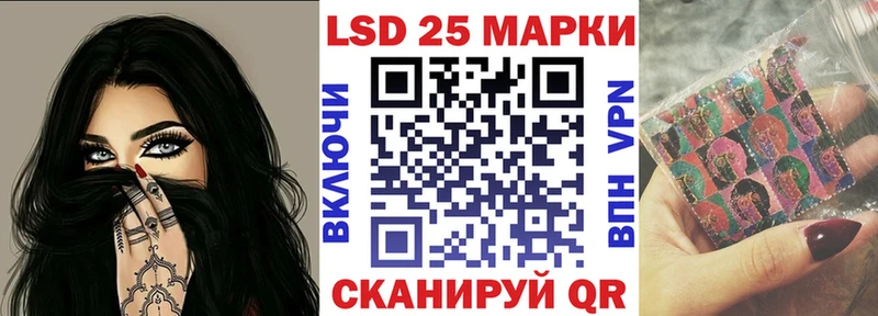 Марки N-bome 1,8мг  Нюрба 